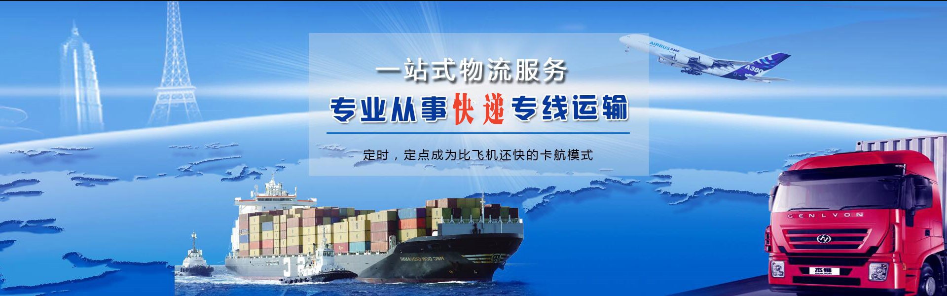 泾源到加拿大物流公司-泾源至加拿大物流专线-泾源空运到加拿大-优时通物流有限公司