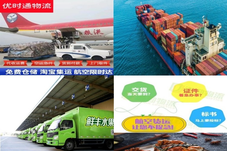 泾源到加拿大航空货运公司-泾源到加拿大物流专线